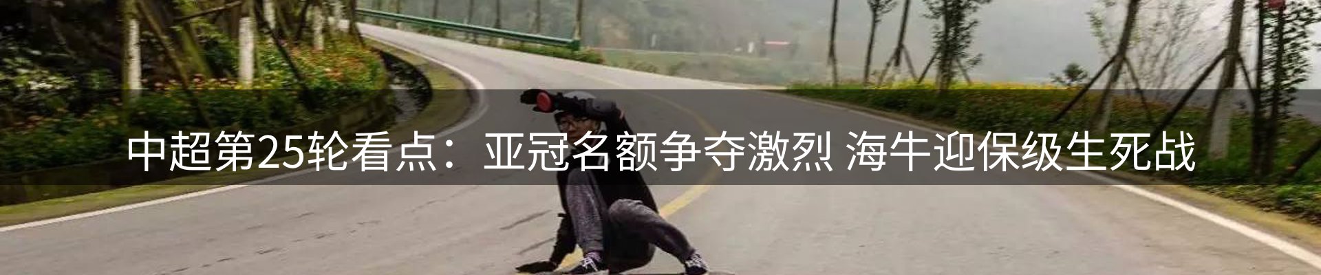 热点摘要