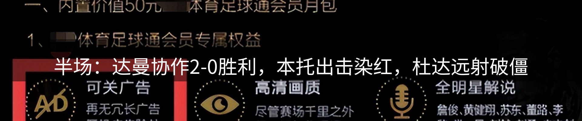 热点摘要