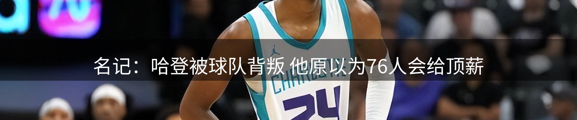 热点摘要