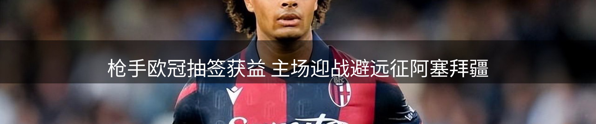 热点摘要