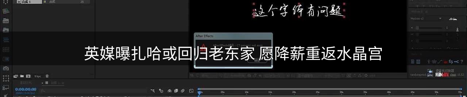 行业资讯
