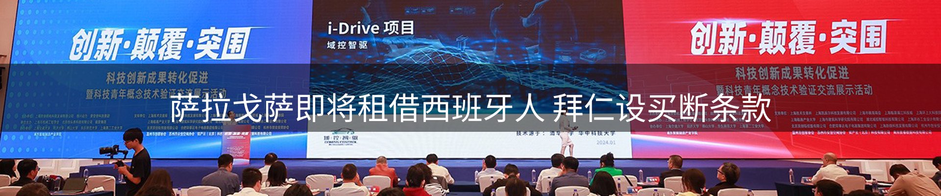行业资讯